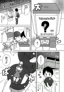 Page 264 of Comic Unreal 2007-02 Vol. 5 - preview thumbnail