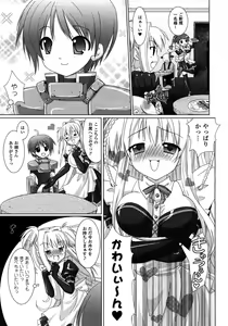 Page 27 of Comic Unreal 2007-02 Vol. 5 - preview thumbnail