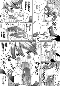 Page 272 of Comic Unreal 2007-02 Vol. 5 - preview thumbnail