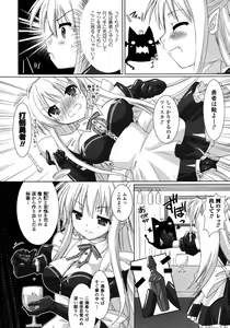 Page 28 of Comic Unreal 2007-02 Vol. 5 - preview thumbnail