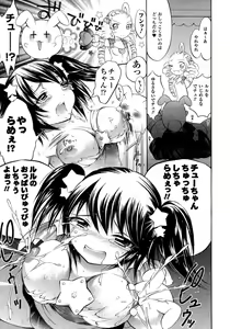 Page 288 of Comic Unreal 2007-02 Vol. 5 - preview thumbnail