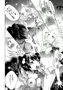 Page 289 of Comic Unreal 2007-02 Vol. 5 - preview thumbnail