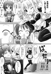 Page 29 of Comic Unreal 2007-02 Vol. 5 - preview thumbnail