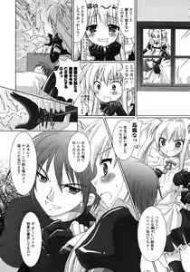 Page 30 of Comic Unreal 2007-02 Vol. 5 - preview thumbnail
