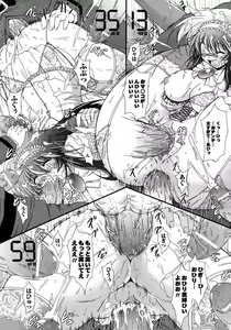 Page 308 of Comic Unreal 2007-02 Vol. 5 - preview thumbnail