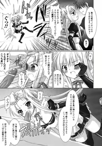 Page 31 of Comic Unreal 2007-02 Vol. 5 - preview thumbnail