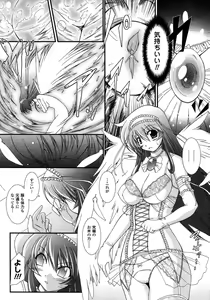 Page 315 of Comic Unreal 2007-02 Vol. 5 - preview thumbnail