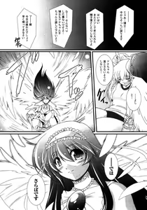 Page 322 of Comic Unreal 2007-02 Vol. 5 - preview thumbnail
