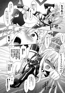 Page 36 of Comic Unreal 2007-02 Vol. 5 - preview thumbnail