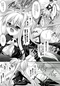 Page 37 of Comic Unreal 2007-02 Vol. 5 - preview thumbnail