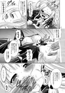 Page 39 of Comic Unreal 2007-02 Vol. 5 - preview thumbnail