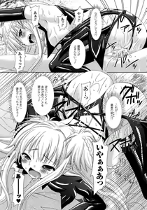 Page 42 of Comic Unreal 2007-02 Vol. 5 - preview thumbnail