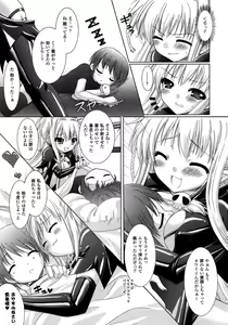 Page 45 of Comic Unreal 2007-02 Vol. 5 - preview thumbnail