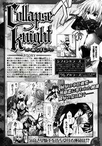 Page 48 of Comic Unreal 2007-02 Vol. 5 - preview thumbnail
