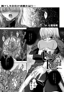 Page 49 of Comic Unreal 2007-02 Vol. 5 - preview thumbnail