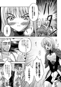 Page 53 of Comic Unreal 2007-02 Vol. 5 - preview thumbnail