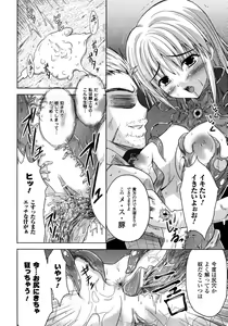 Page 58 of Comic Unreal 2007-02 Vol. 5 - preview thumbnail