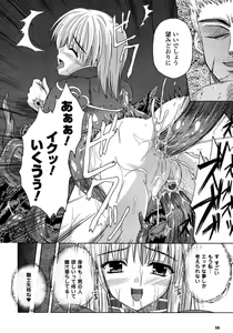 Page 60 of Comic Unreal 2007-02 Vol. 5 - preview thumbnail