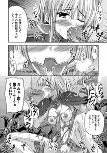 Page 62 of Comic Unreal 2007-02 Vol. 5 - preview thumbnail