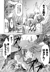 Page 66 of Comic Unreal 2007-02 Vol. 5 - preview thumbnail