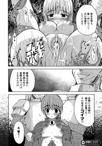 Page 68 of Comic Unreal 2007-02 Vol. 5 - preview thumbnail