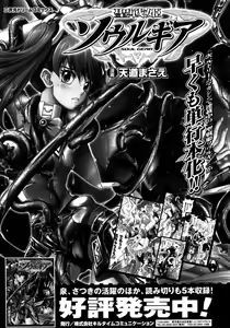 Page 69 of Comic Unreal 2007-02 Vol. 5 - preview thumbnail