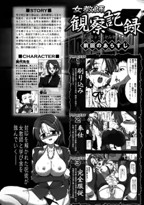 Page 70 of Comic Unreal 2007-02 Vol. 5 - preview thumbnail