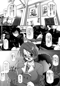 Page 71 of Comic Unreal 2007-02 Vol. 5 - preview thumbnail