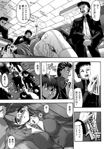 Page 73 of Comic Unreal 2007-02 Vol. 5 - preview thumbnail