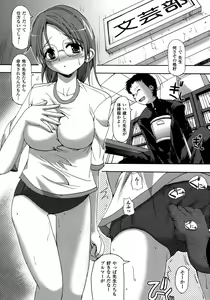 Page 76 of Comic Unreal 2007-02 Vol. 5 - preview thumbnail