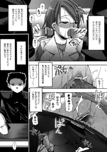 Page 93 of Comic Unreal 2007-02 Vol. 5 - preview thumbnail