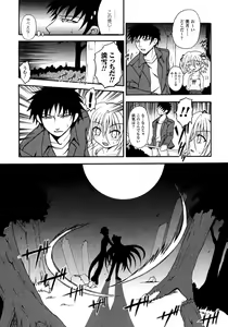 Page 98 of Comic Unreal 2007-02 Vol. 5 - preview thumbnail