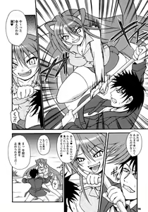 Page 100 of Comic Unreal 2007-02 Vol. 5 - preview thumbnail