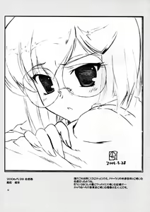 Page 3 of sukebu toka no hon 2 - preview thumbnail
