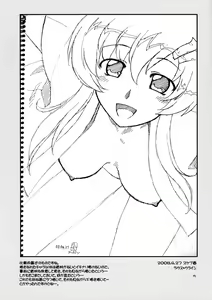 Page 4 of sukebu toka no hon 2 - preview thumbnail