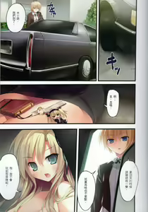 Page 3 of Karorfulmix EX6 - preview thumbnail