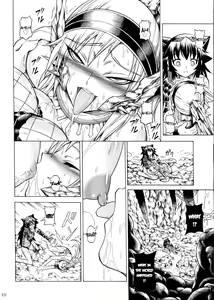 Page 12 of Solo Hunter no Seitai 2 The second part - preview thumbnail