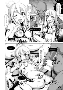 Page 5 of Kuroiro Jikan - Black Time 3 - preview thumbnail