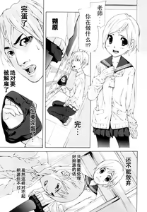 OSHIOKI — hentai manga cover on Fhentai