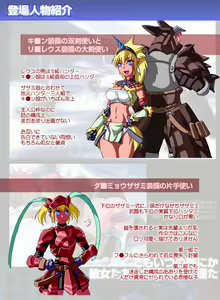 Page 3 of SeizonKyousou Dai 2 Bu - Ijou Hanshoku Hen - preview thumbnail
