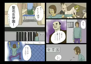 Page 14 of Jikan wo Tomeru Koto no Dekiru DigiCame de Machijuu no Joshi wo Tomete mita - preview thumbnail