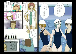 Page 15 of Jikan wo Tomeru Koto no Dekiru DigiCame de Machijuu no Joshi wo Tomete mita - preview thumbnail