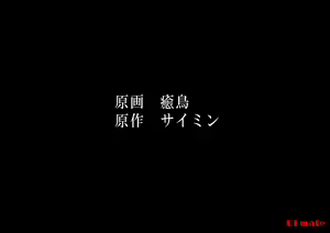 Page 24 of Jikan wo Tomeru Koto no Dekiru DigiCame de Machijuu no Joshi wo Tomete mita - preview thumbnail