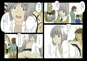 Page 10 of Jikan wo Tomeru Koto no Dekiru DigiCame de Machijuu no Joshi wo Tomete mita - preview thumbnail