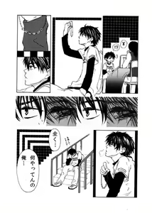 Page 5 of 【オリジナル】4DAYS【商業デビュー作】 - preview thumbnail