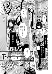 Page 13 of 【オリジナル】WORD【商業デビュー２作目】 - preview thumbnail