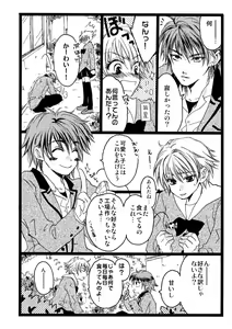 Page 4 of ＬＯＳＴ - preview thumbnail