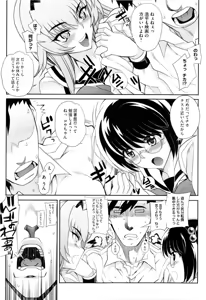 Page 33 of Dere Nochi Torare (decensored) - preview thumbnail