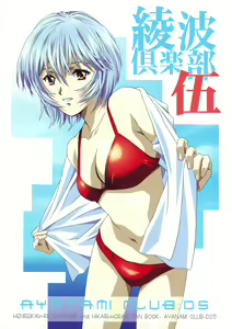 Ayanami Club Go — hentai manga cover on Fhentai
