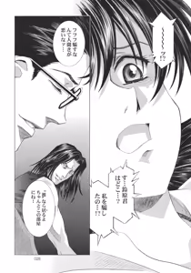 Page 28 of Ayanami Club Go - preview thumbnail